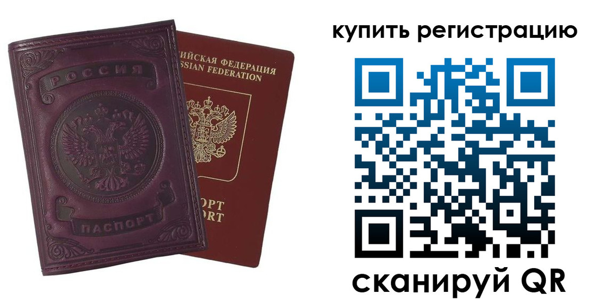 регистрация для дет. сада в Эртили