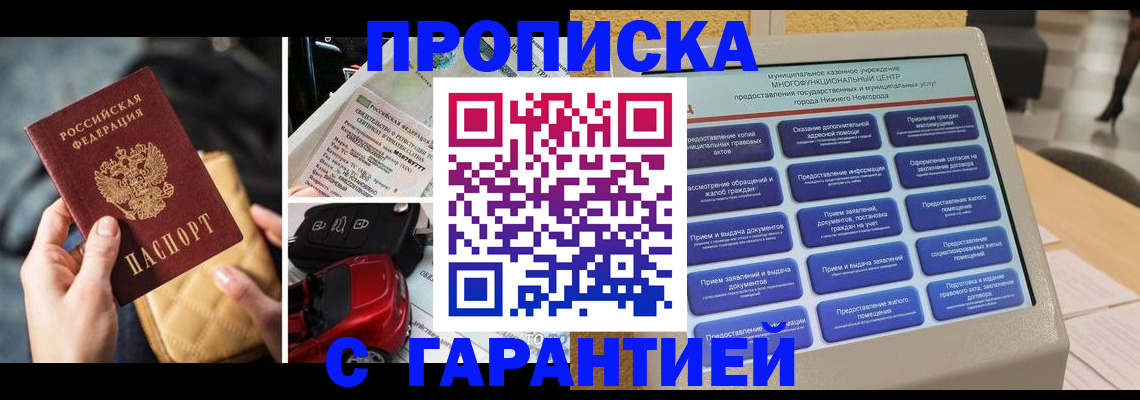 временная регистрация адрес в Эртили